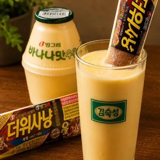 커피바나나우유 Coffee Banana Milk — 음료 & 디저트 · 김숙성 홍대점 홍대 맛집 Korean BBQ menu