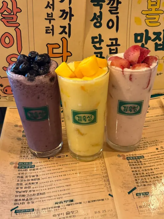 과일 막걸리 Fruit Makgeolli — 주류 · 김숙성 홍대점 홍대 맛집 Korean BBQ menu